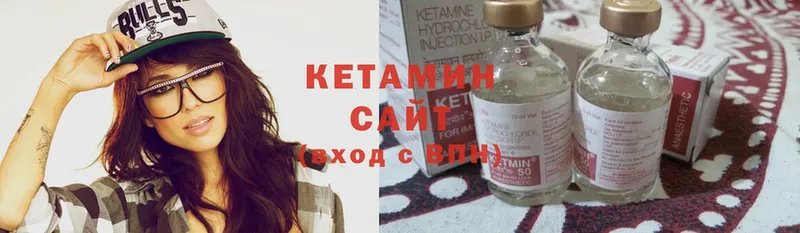 Кетамин ketamine  darknet наркотические препараты  Гусь-Хрустальный 