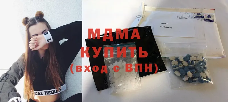 MDMA Molly  мега вход  Гусь-Хрустальный 